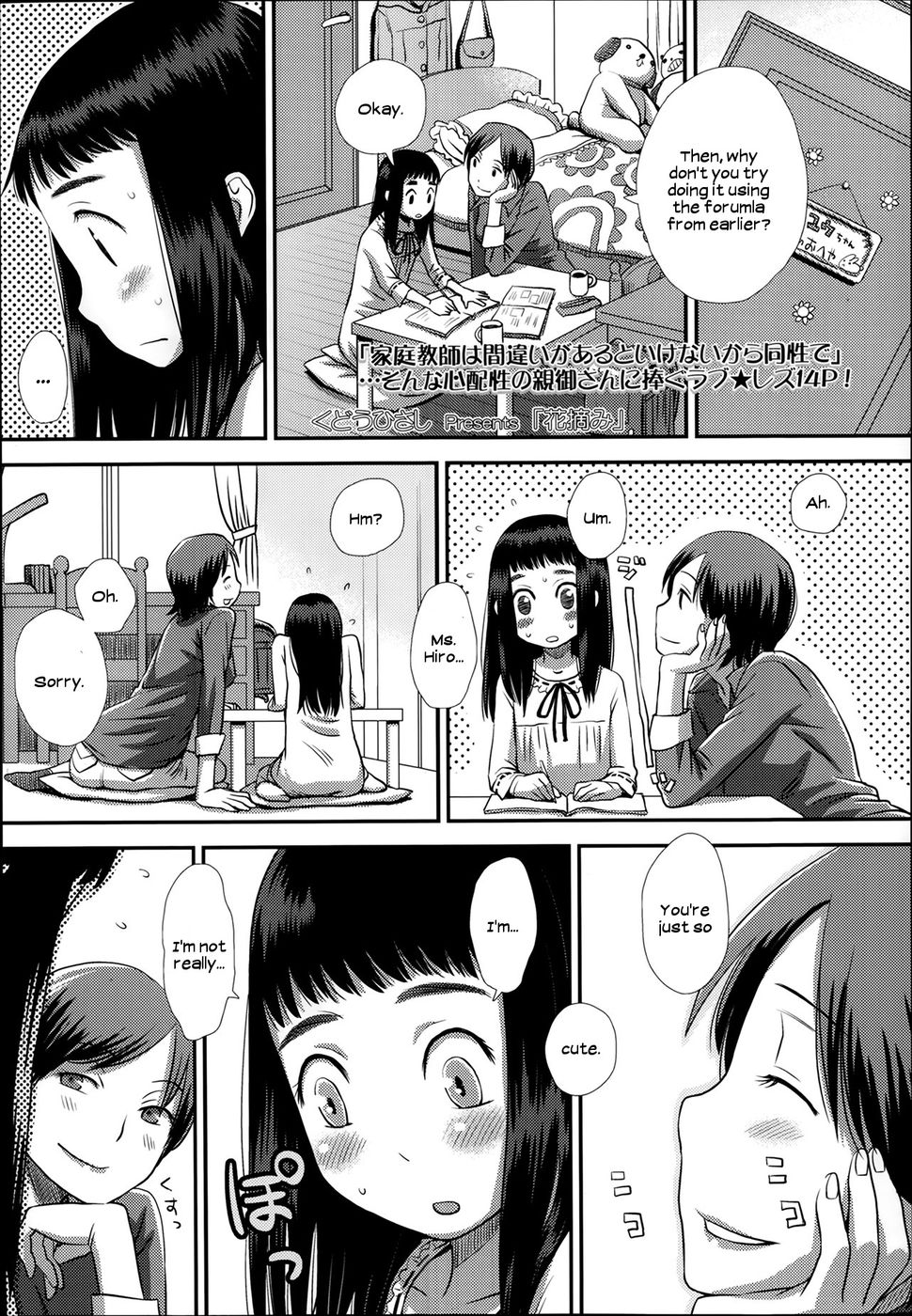 Hentai Manga Comic-Flower Picking-Read-1